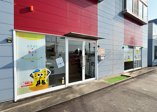 ナイスいわのぶ