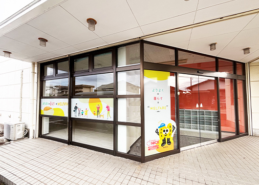 ナイスなかはぎ