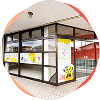 ナイスなかはぎ